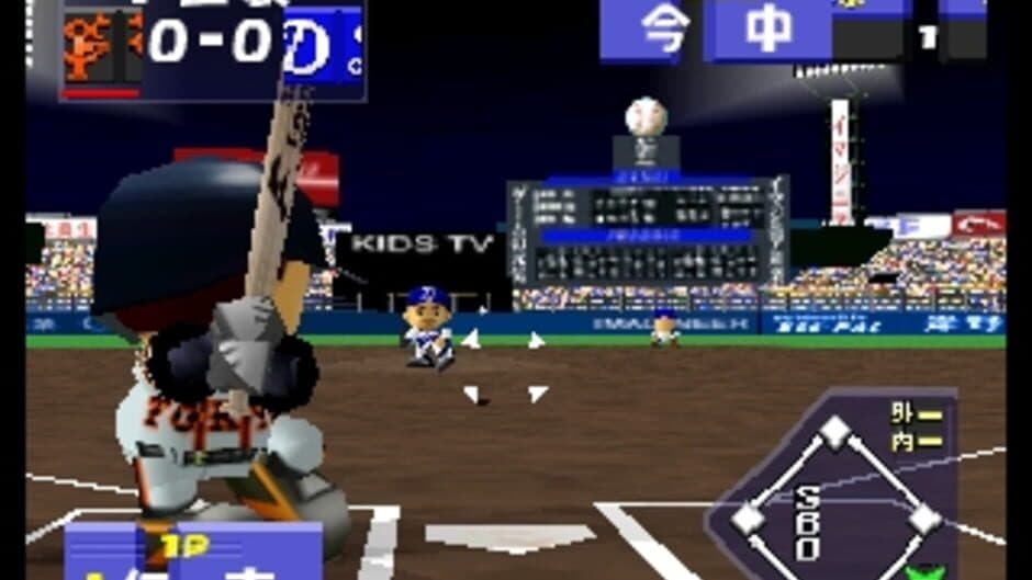 Chou Kuukan Nighter: King of Pro Baseball screenshot