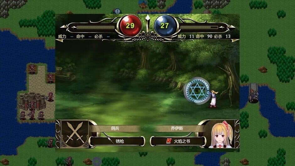 Zhìfú Shàonǚ screenshot