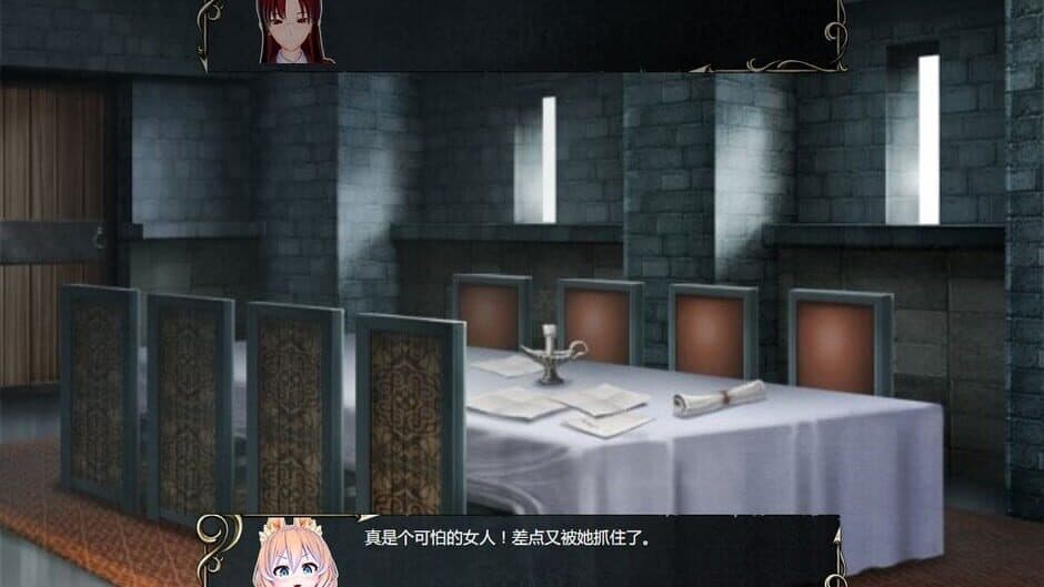 Zhìfú Shàonǚ screenshot