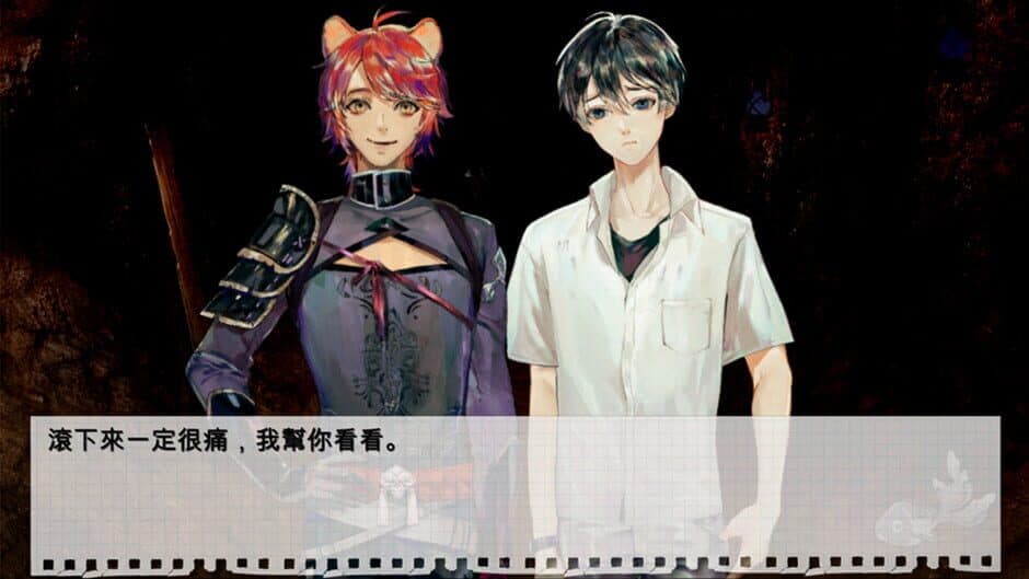 Bǎi Jí Guàiyì yǔ Jīnyú screenshot