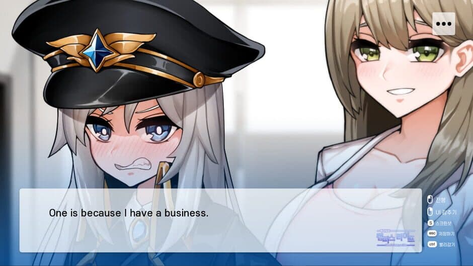 Hana's Campus Life! screenshot