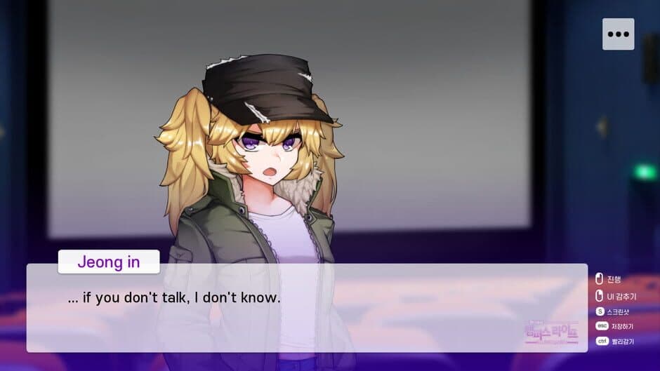 Hana's Campus Life! screenshot