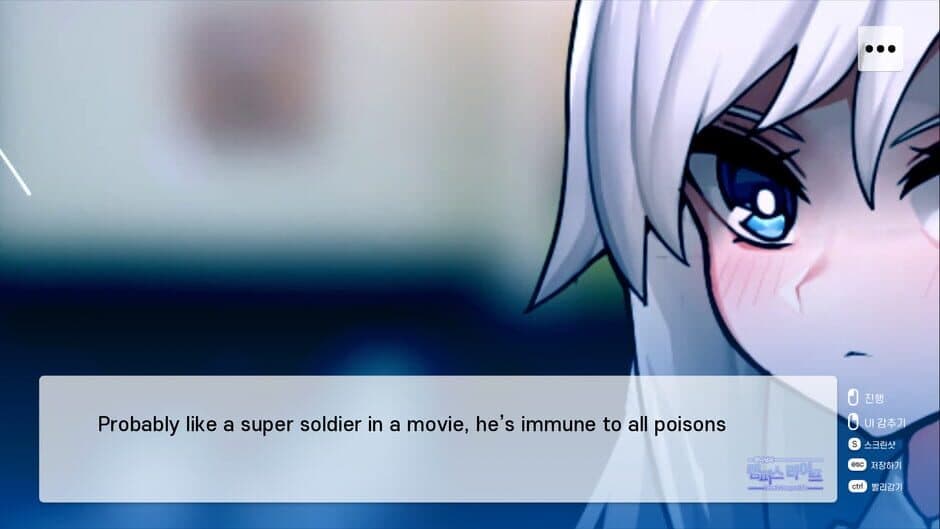 Hana's Campus Life! screenshot