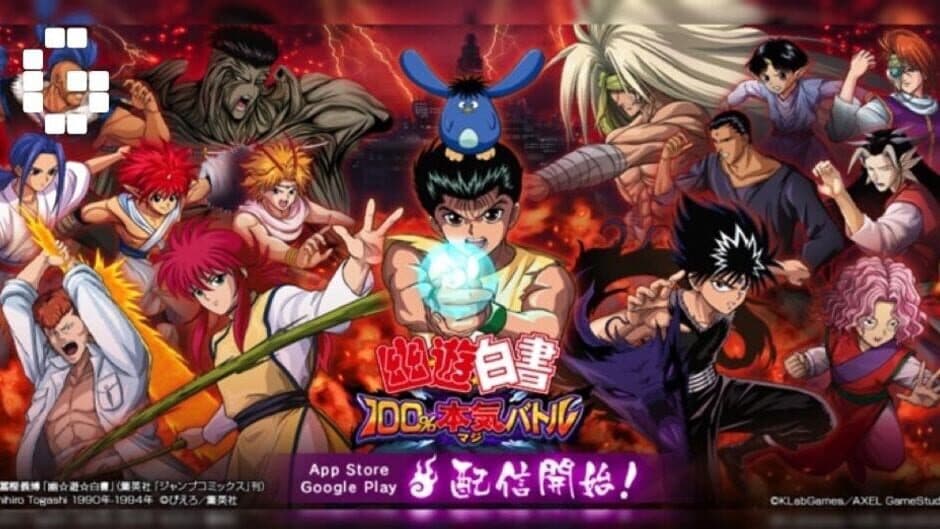 YuYu Hakusho 100% Maji Battle screenshot