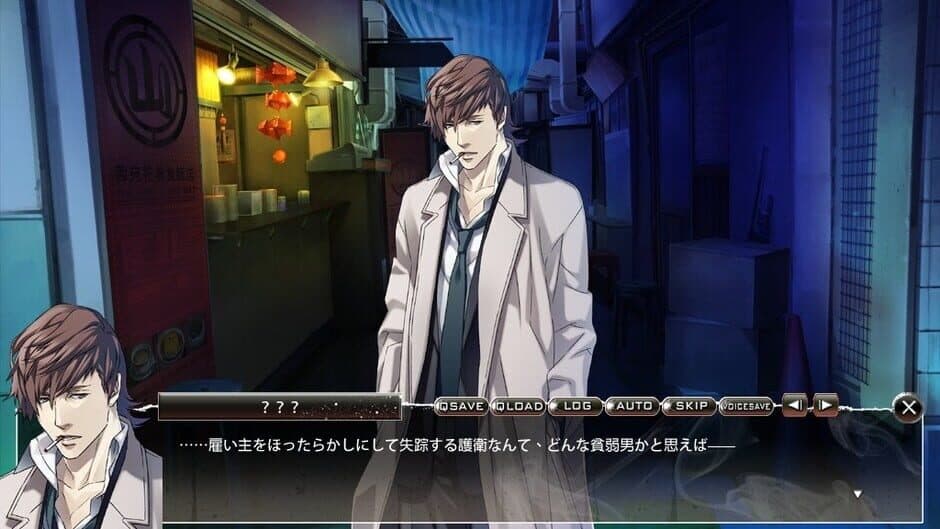 Omertà Code: Tycoon Kai screenshot