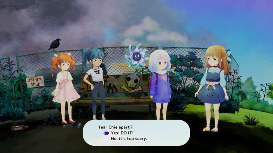 Sumire screenshot