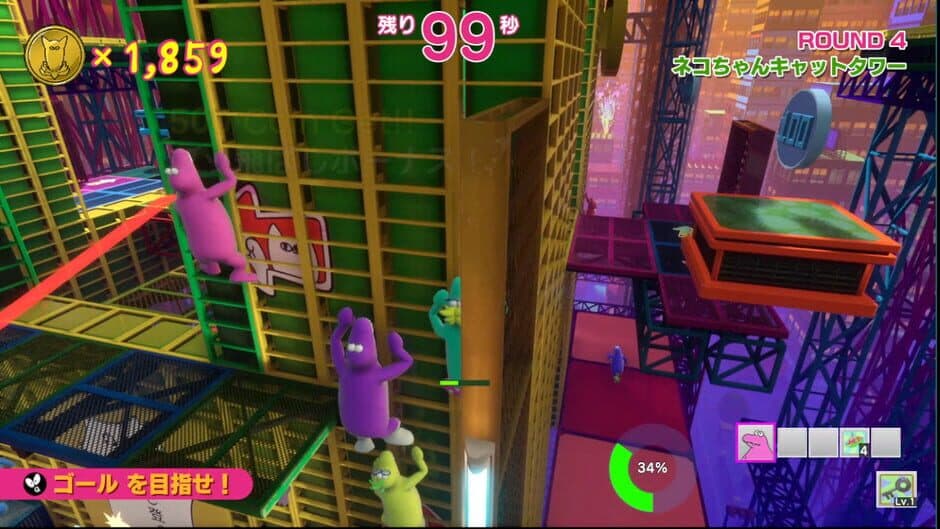 Survival Quiz City screenshot
