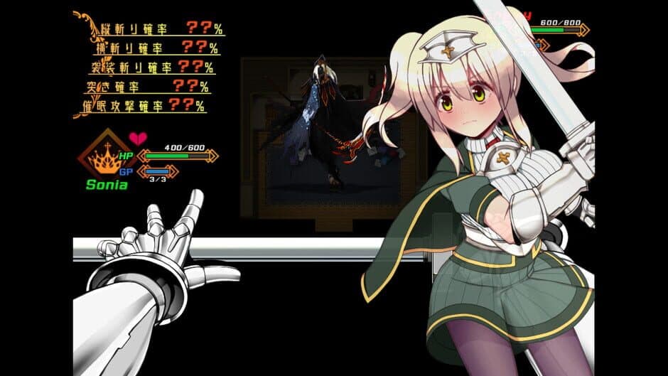 Sonia and the Hypnotic City screenshot