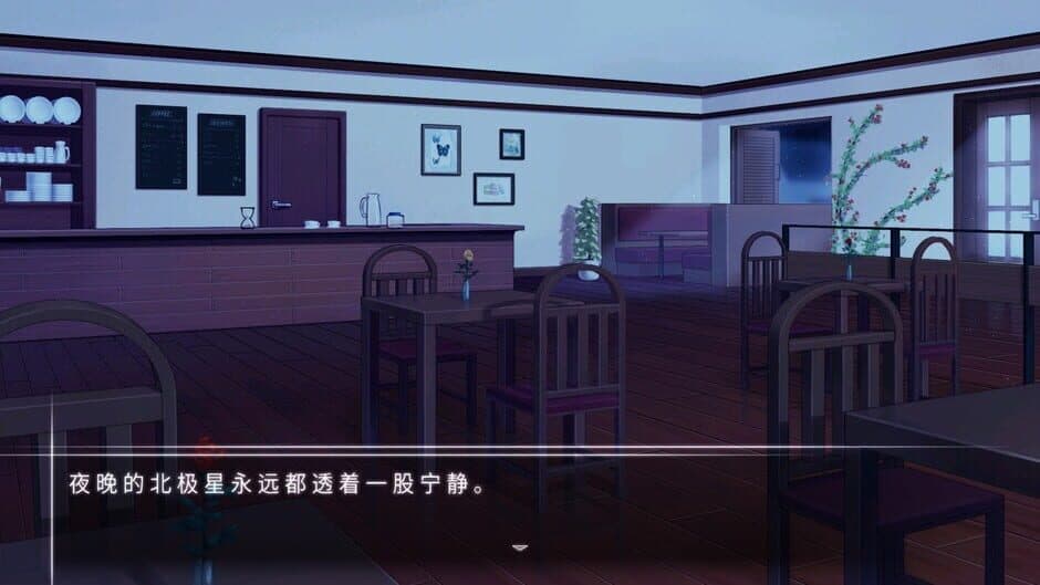 Vain Riser screenshot
