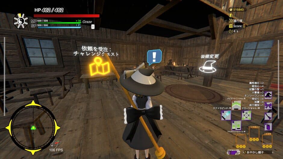 Touhou: Shooting Star screenshot