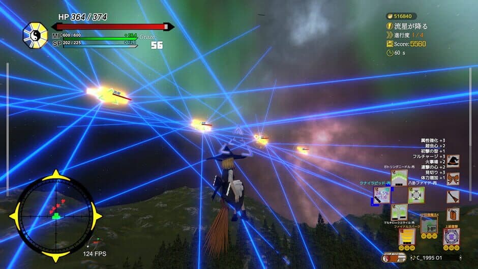 Touhou: Shooting Star screenshot