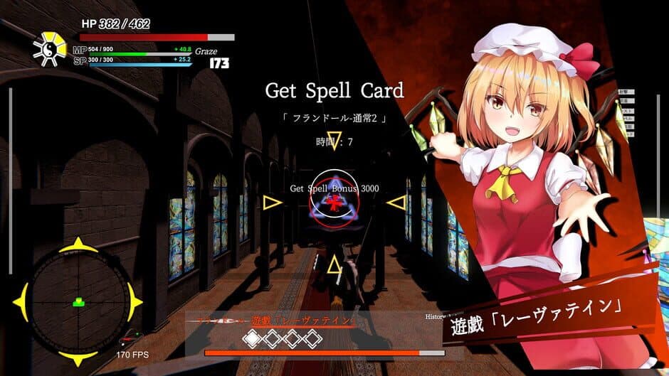 Touhou: Shooting Star screenshot