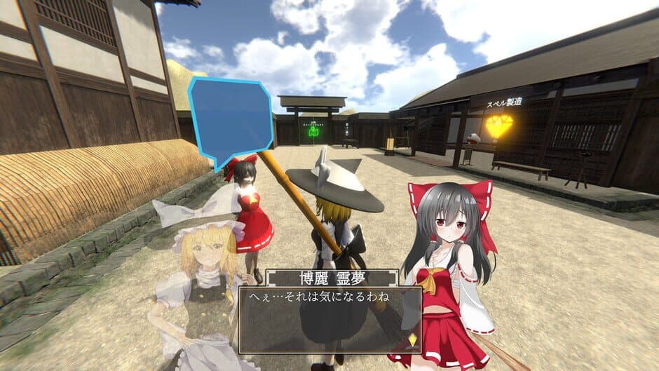Touhou: Shooting Star screenshot