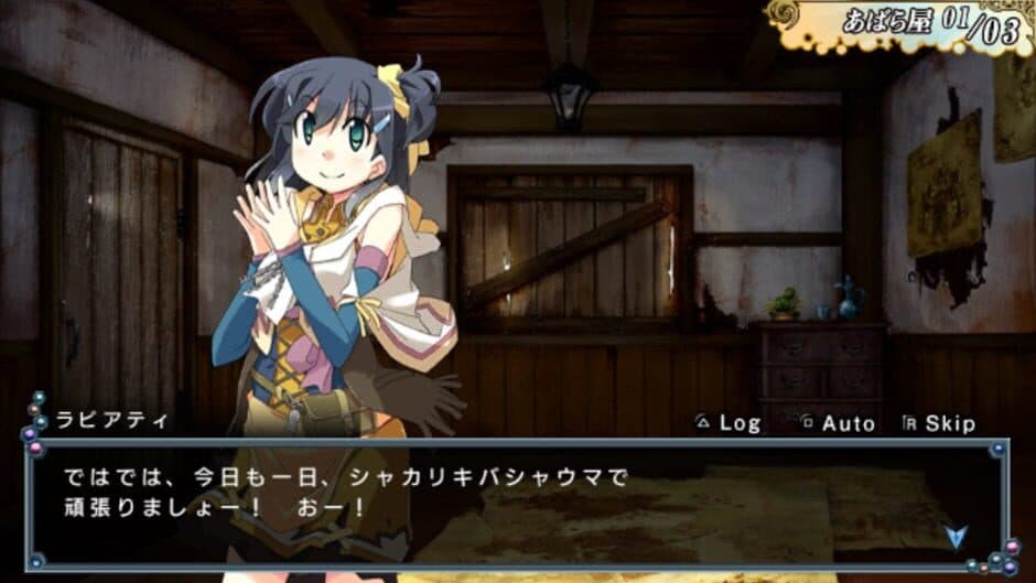 Ore ni Hatarakette Iwaretemo Tori screenshot