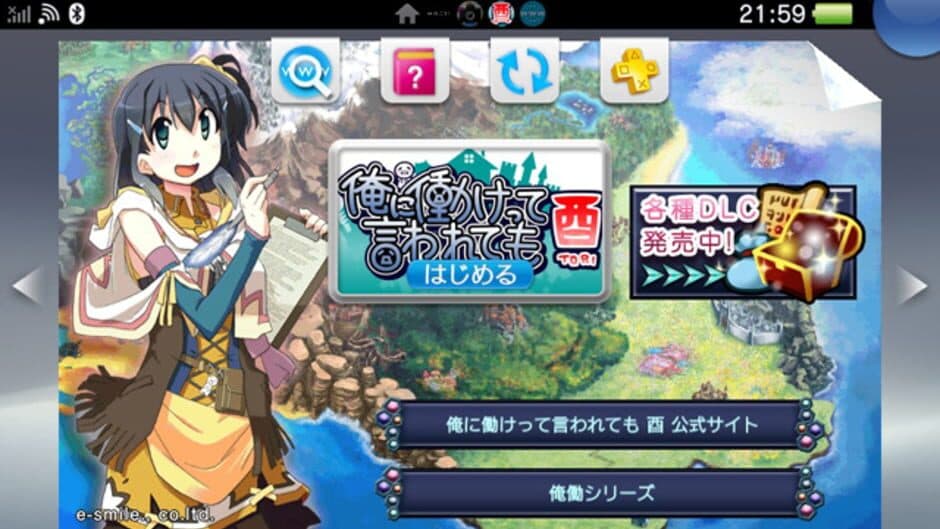 Ore ni Hatarakette Iwaretemo Tori screenshot