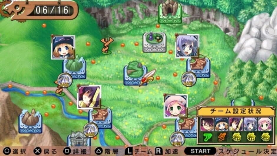 Ore ni Hatarakette Iwaretemo Tori screenshot
