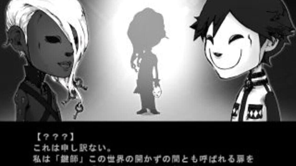 Haiki Gas Circle screenshot