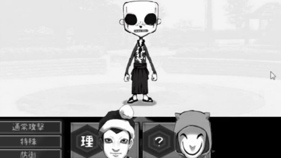 Haiki Gas Circle screenshot