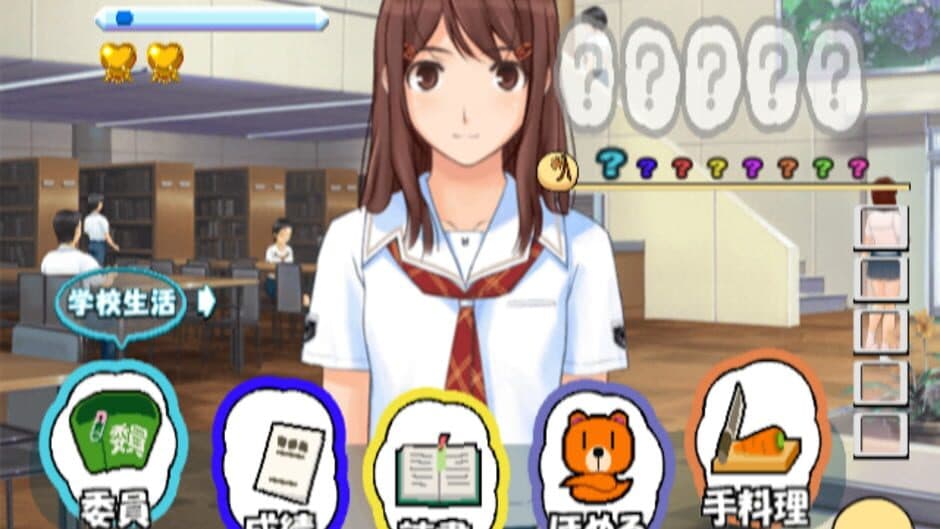 KimiKiss screenshot