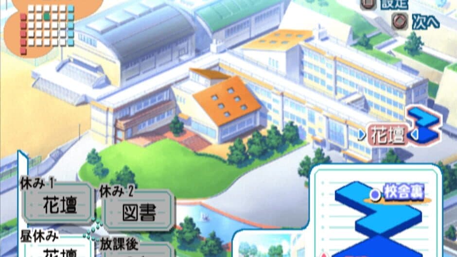 KimiKiss screenshot