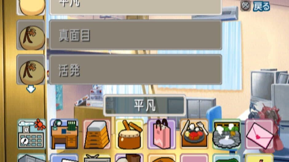 KimiKiss screenshot