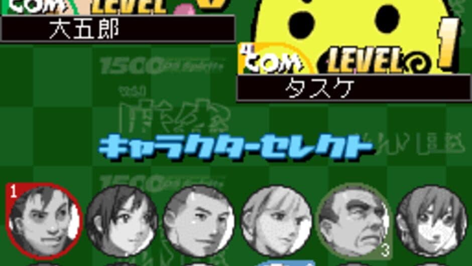 1500 DS Spirits Vol. 1: Mahjong screenshot