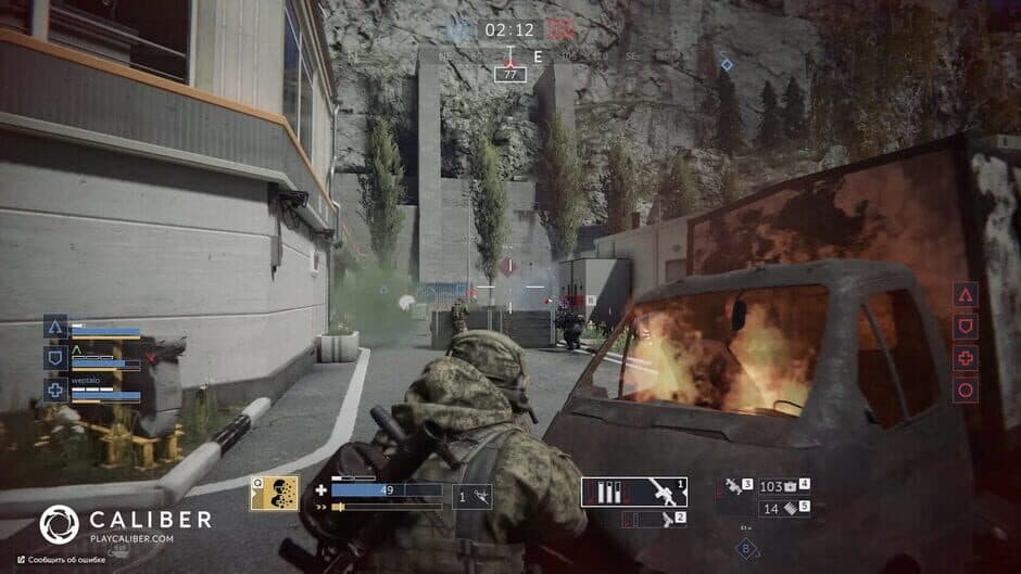 Caliber screenshot