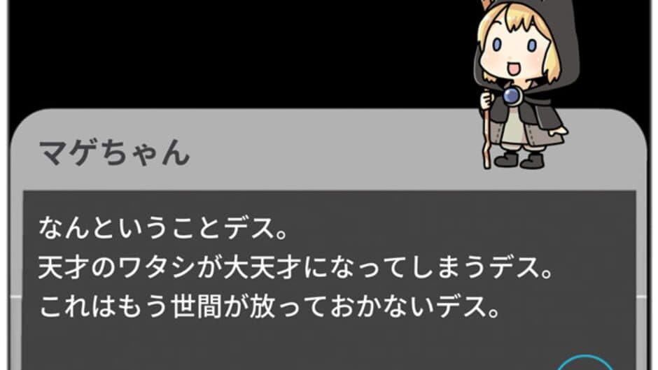 Guru-guru Card Battle screenshot