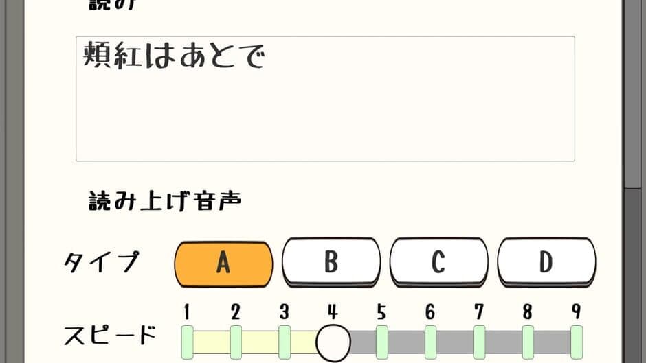 Minna de Karuta Online screenshot