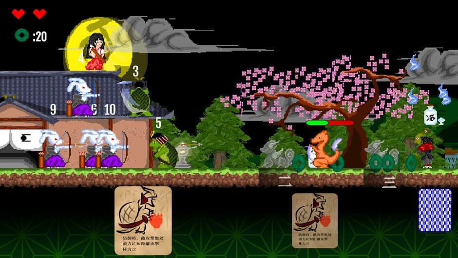 Choju Yokai Giga screenshot