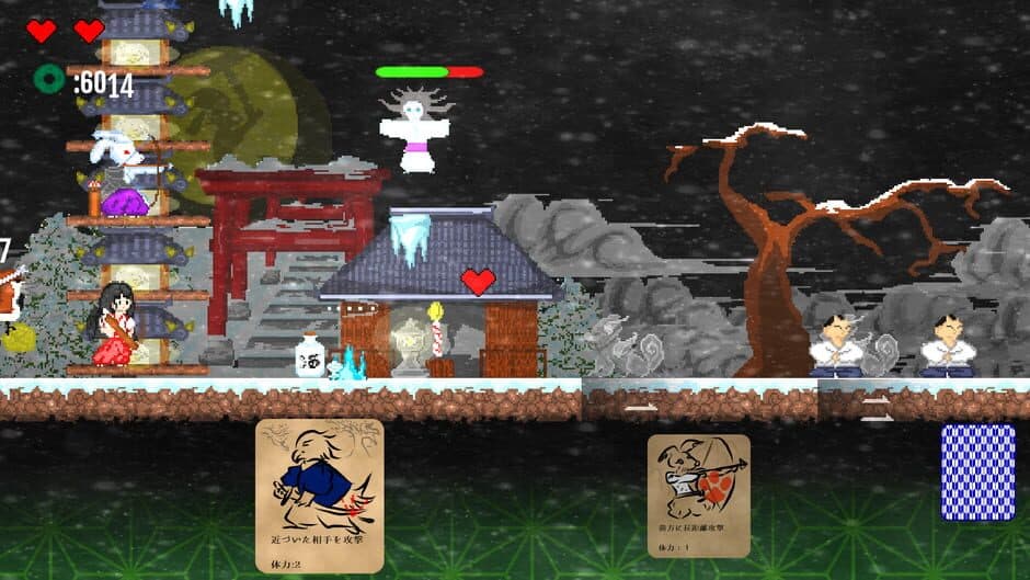 Choju Yokai Giga screenshot