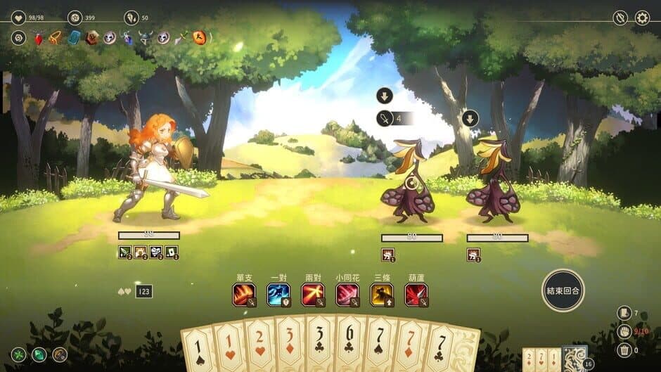 Zoeti screenshot
