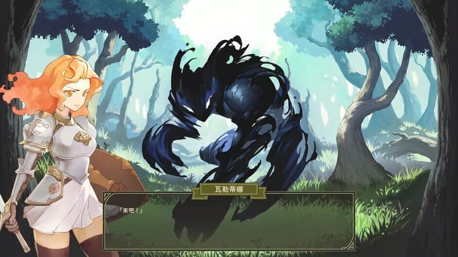 Zoeti screenshot