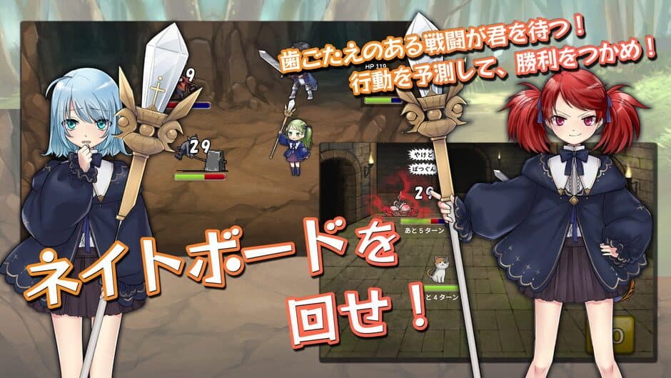 Itsutsu no Neito screenshot
