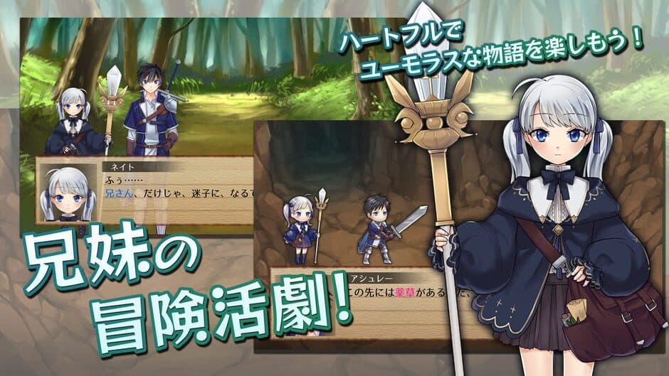 Itsutsu no Neito screenshot