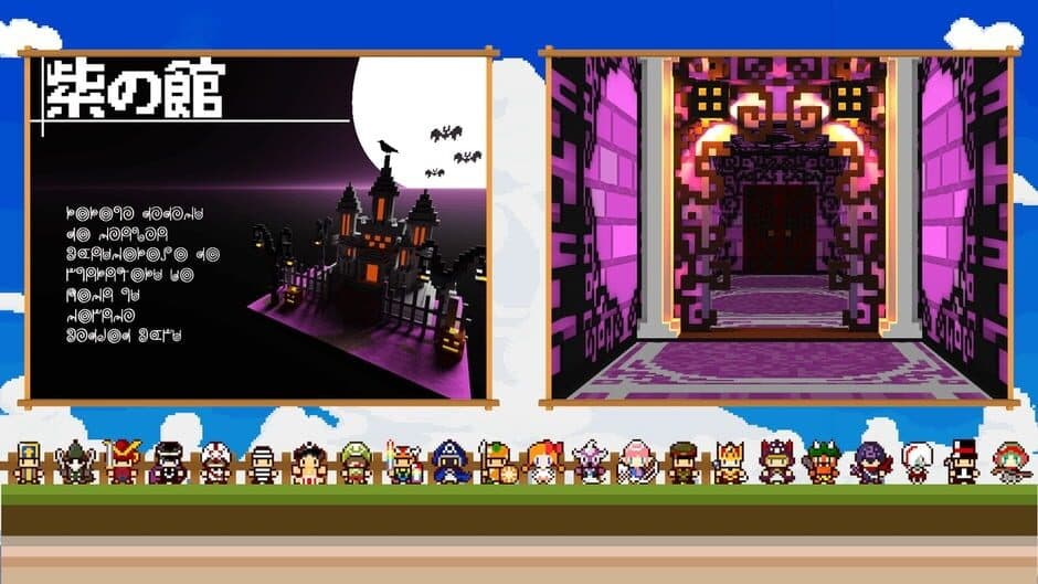 Nana-iro Irony screenshot
