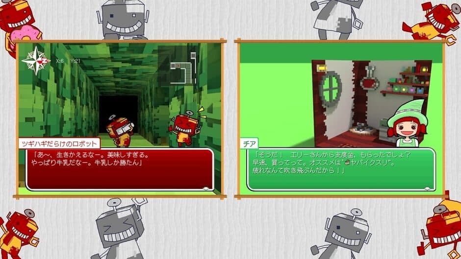 Nana-iro Irony screenshot