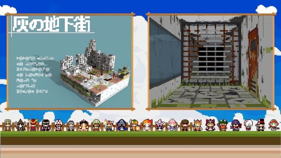 Nana-iro Irony screenshot