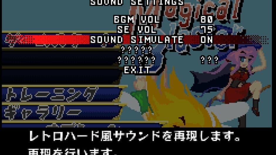 Magical Blaster screenshot