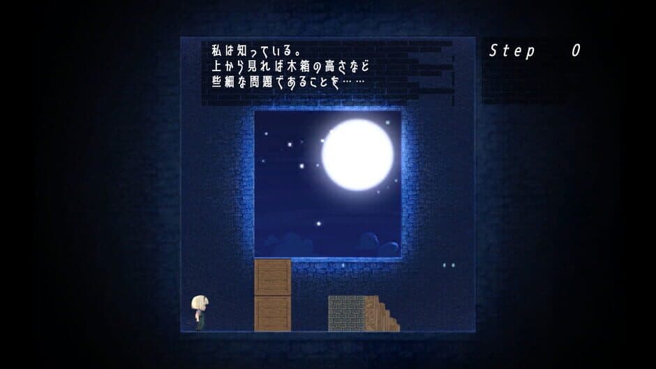 Mado no Naka no Saki ni Aru Mono screenshot