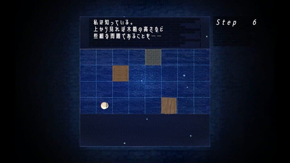 Mado no Naka no Saki ni Aru Mono screenshot