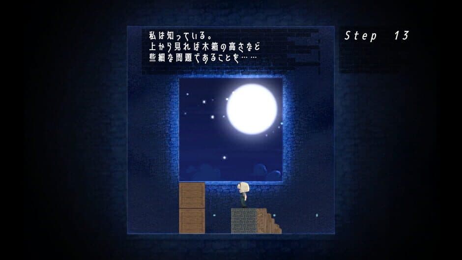 Mado no Naka no Saki ni Aru Mono screenshot