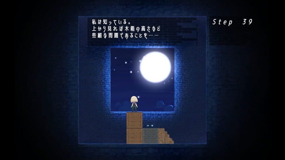 Mado no Naka no Saki ni Aru Mono screenshot