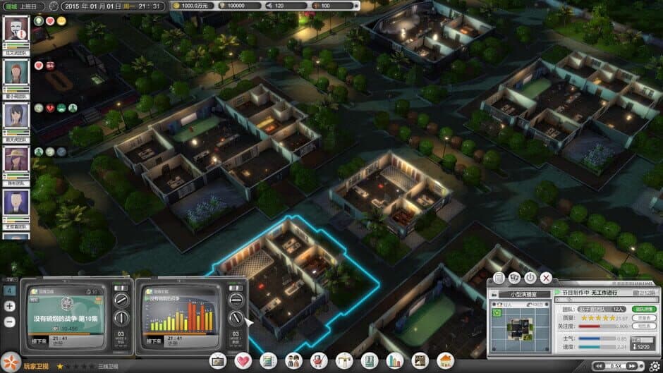 Entertainment Simulator screenshot