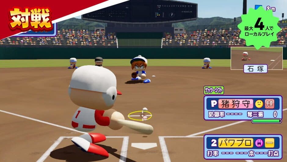 Pawapuro-kun Pocket R screenshot