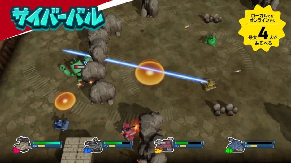 Pawapuro-kun Pocket R screenshot