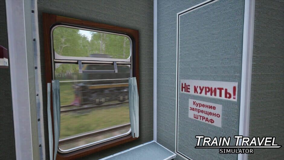 Train Travel Simulator screenshot