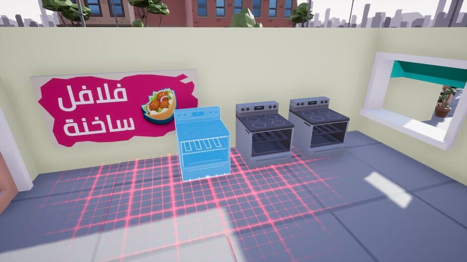 Falafel Tycoon screenshot