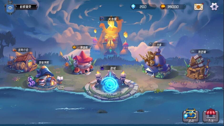 Magic Mysteries screenshot