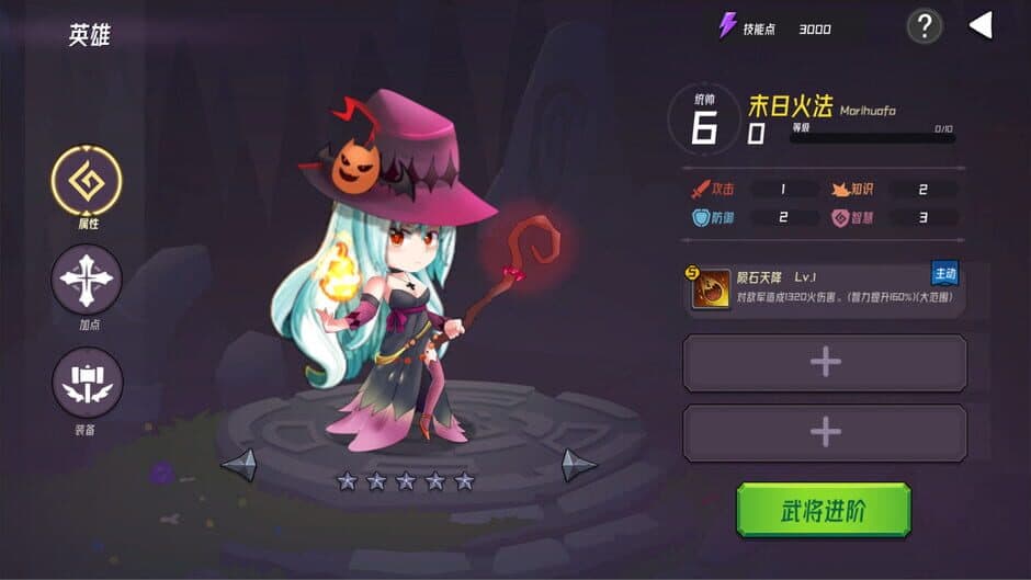 Magic Mysteries screenshot